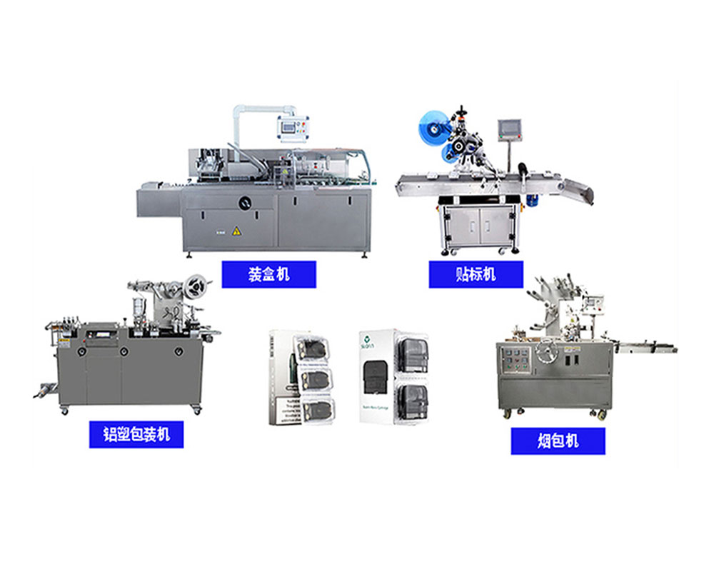 Electronic Atomizer Bomb Packaging Line